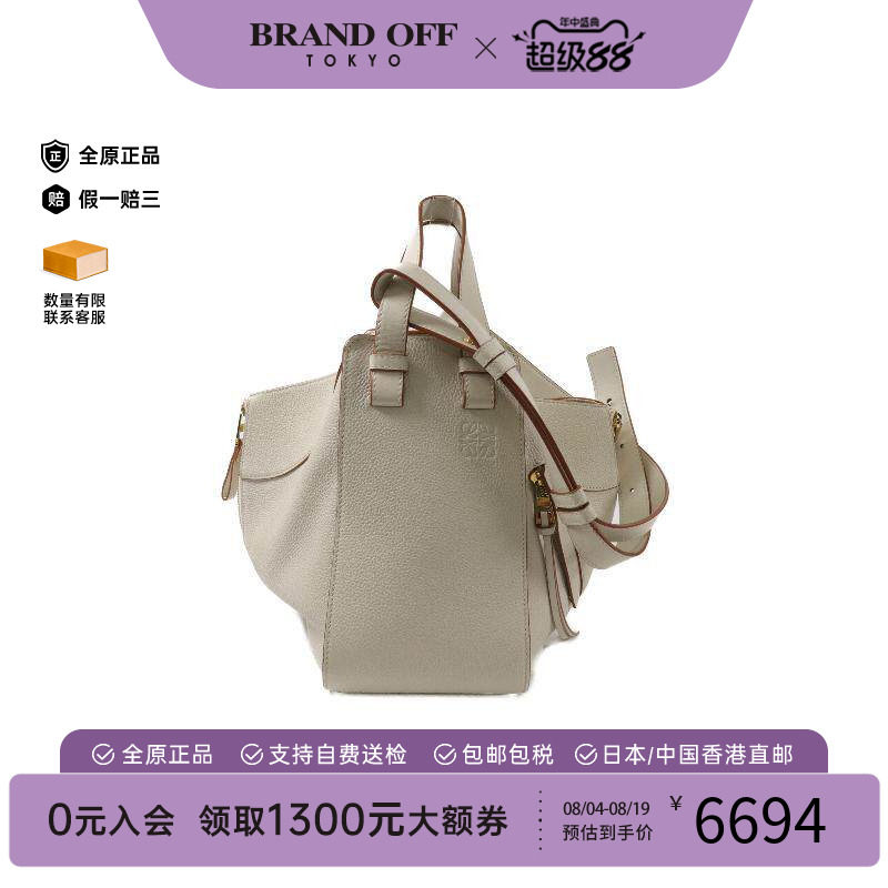 中古Loewe罗意威斜挎包