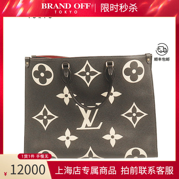 「9.0新」LOUIS VUITTON(路易威登)黑色/米白色老花大号托特包