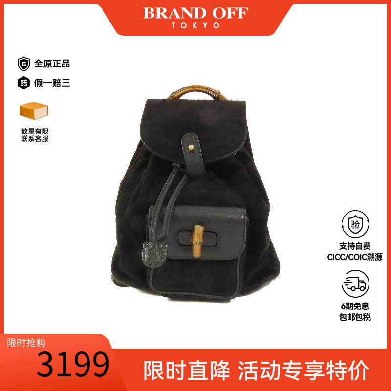 中古Gucci古驰双肩包レディース