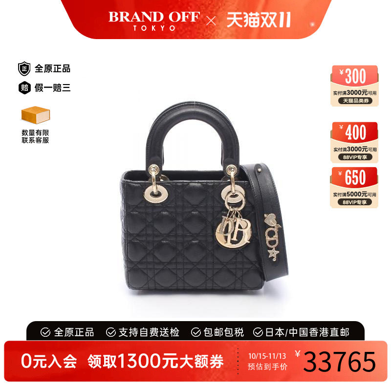 中古Dior迪奥斜挎包レディース