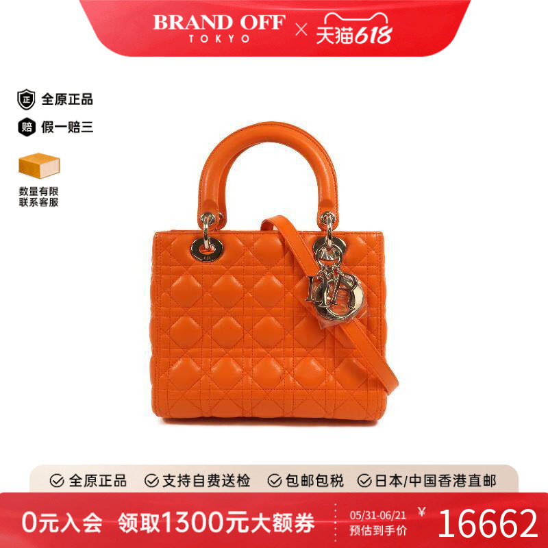 中古Dior迪奥女包A级95新Lady Dior羊皮斜挎包橘色正品BRANDOFF