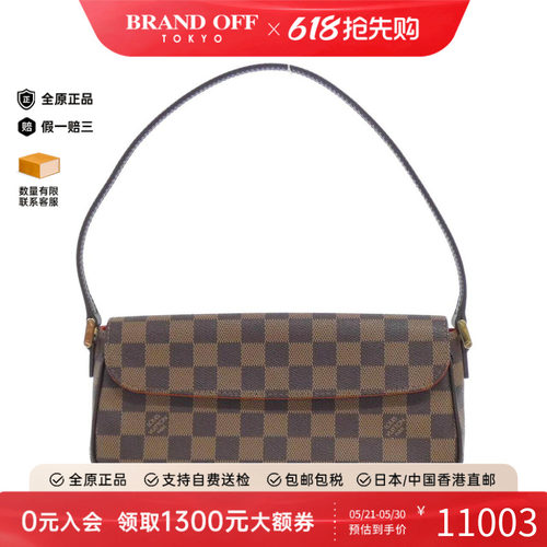 中古LV路易威登女包单肩包