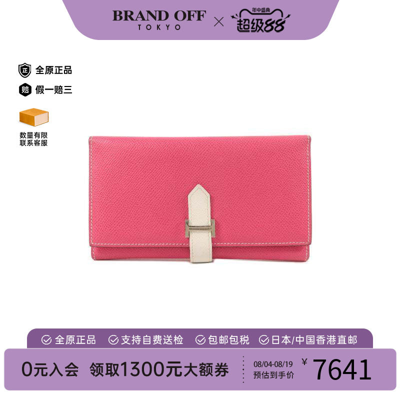 中古Hermes爱马仕长钱包