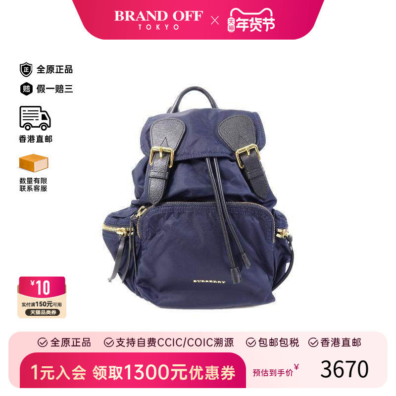 中古Burberry博柏利女包B级9新Backpack背包尼龙双肩包蓝色正品
