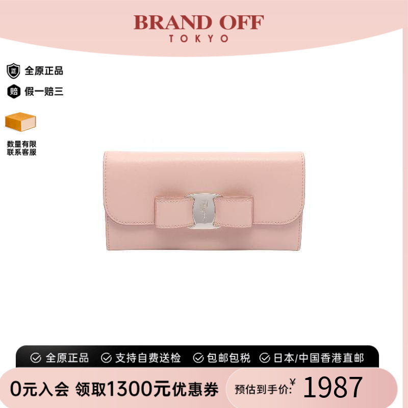 中古Ferragamo菲拉格慕长钱包