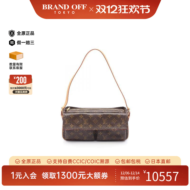 中古LV路易威登单肩包レディース