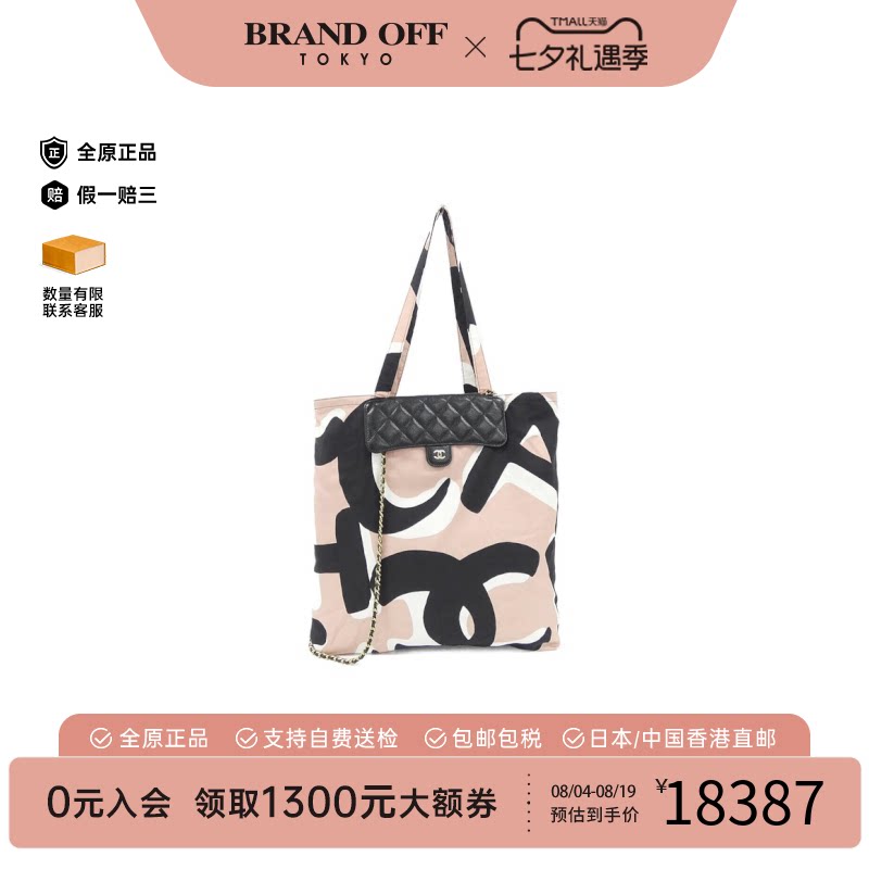 中古CHANEL香奈儿女包