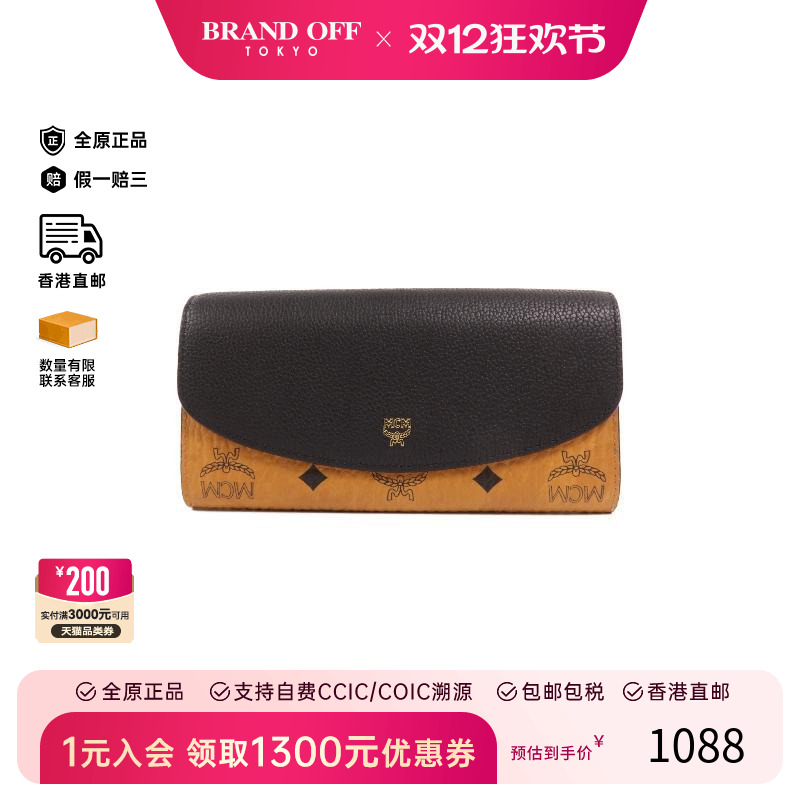 中古MCM长钱包レディース牛皮