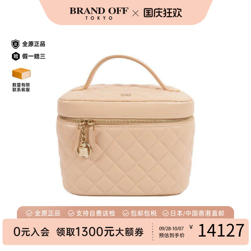 中古Chanel香奈儿手提包