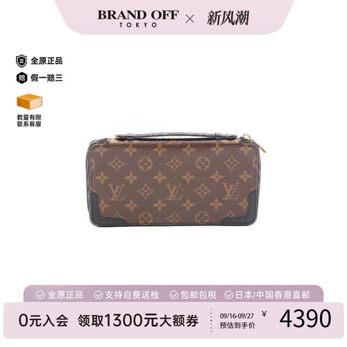 中古LV路易威登长钱包レディース