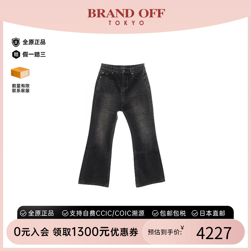 中古Balenciaga巴黎世家裤子