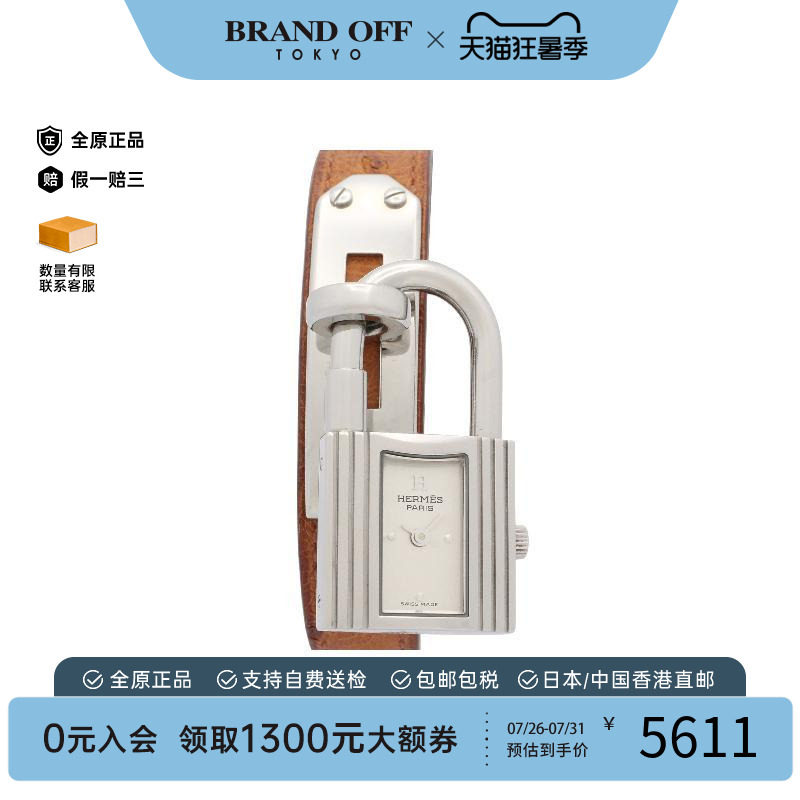 中古Hermes爱马仕其他レディース