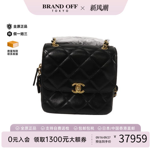 中古Chanel香奈儿双肩包