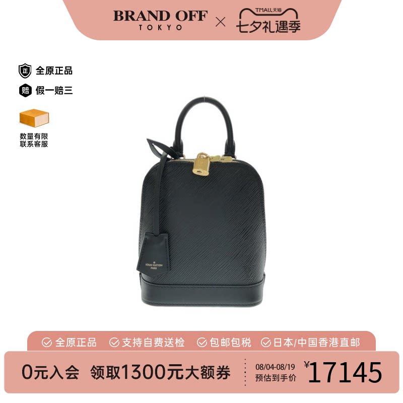 LV路易威登A级95新手提斜挎包