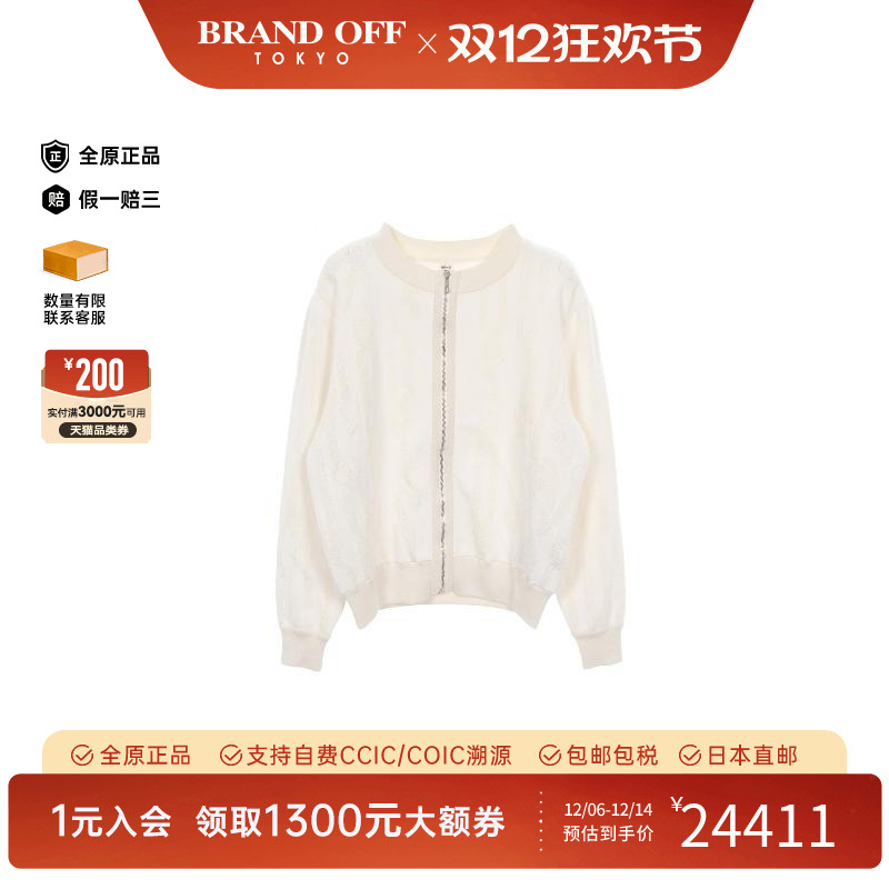 中古Hermes爱马仕上衣レディース