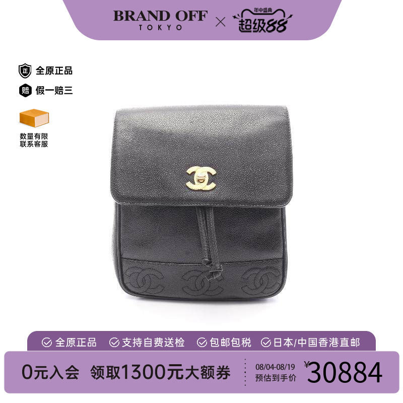中古Chanel香奈儿双肩包
