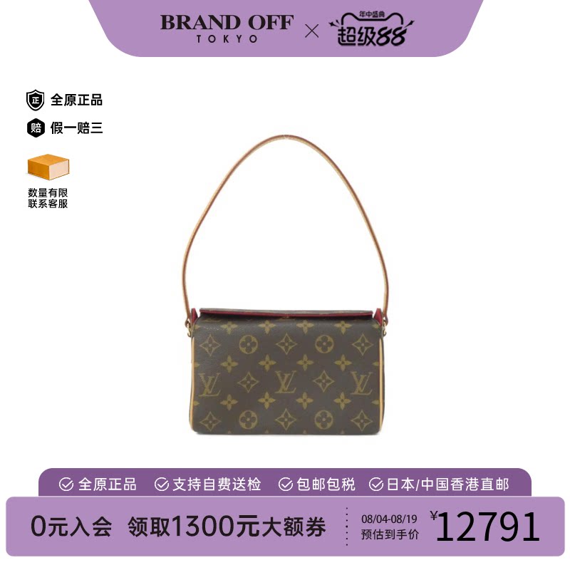 中古二奢LV路易威登女包A级95新Recital表参道盒子老花单肩腋下包