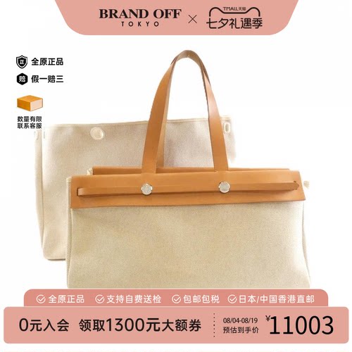 中古Hermes爱马仕单肩包女包