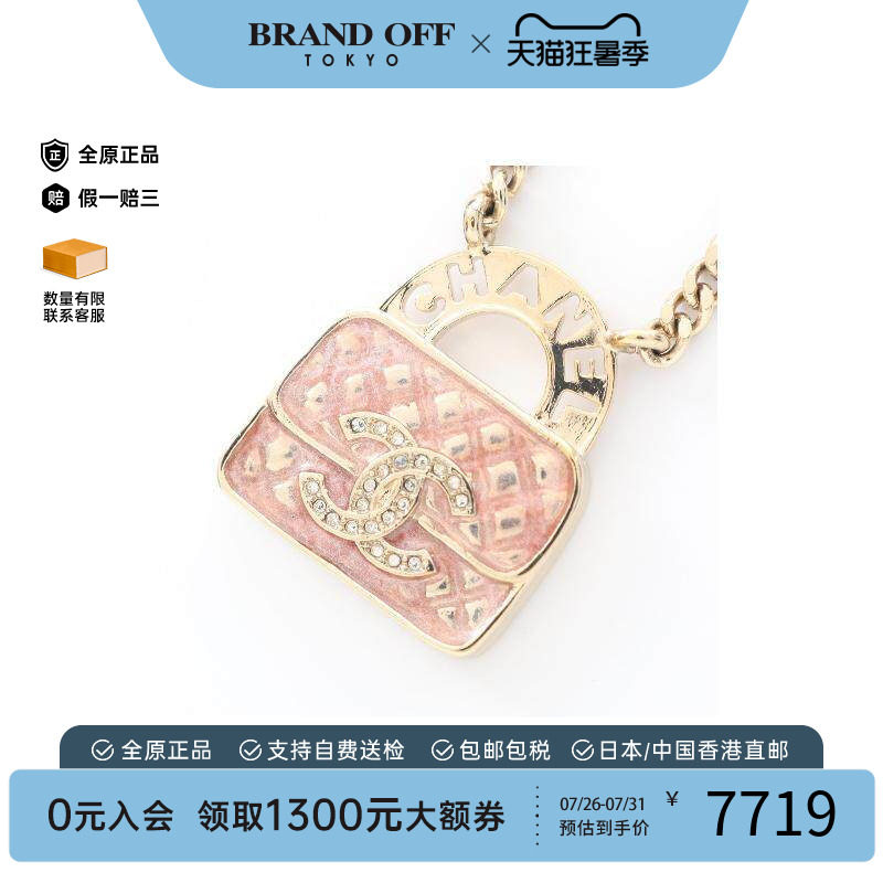 中古Chanel香奈儿项链レディース