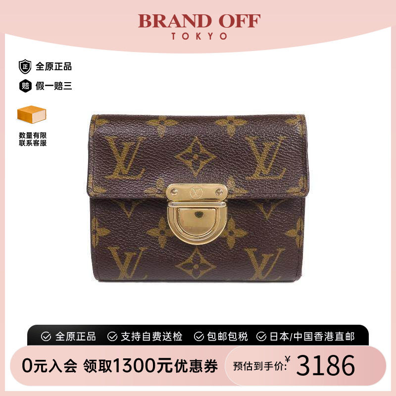 中古LV路易威登女B级9新trifold wallet三折钱包短钱包BRANDOFF