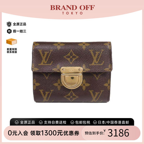 中古LV路易威登短钱包レディース
