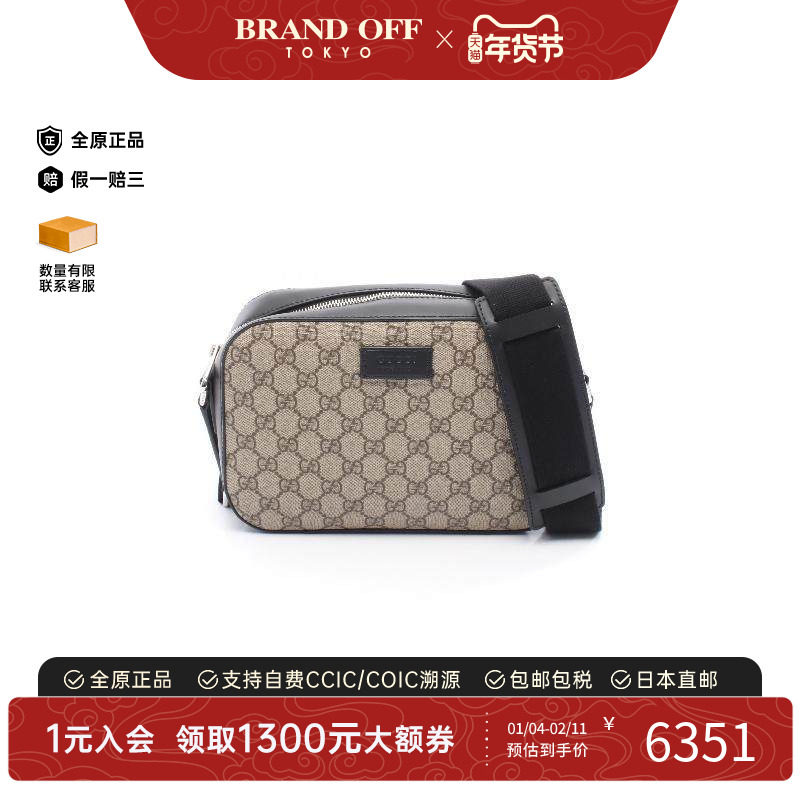 中古Gucci古驰男包A级95新GG SupremeGG老花涂层/防水帆布斜挎包