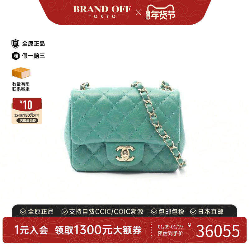 中古Chanel香奈儿女包A级95新mini matelasse方胖子羊皮斜挎包