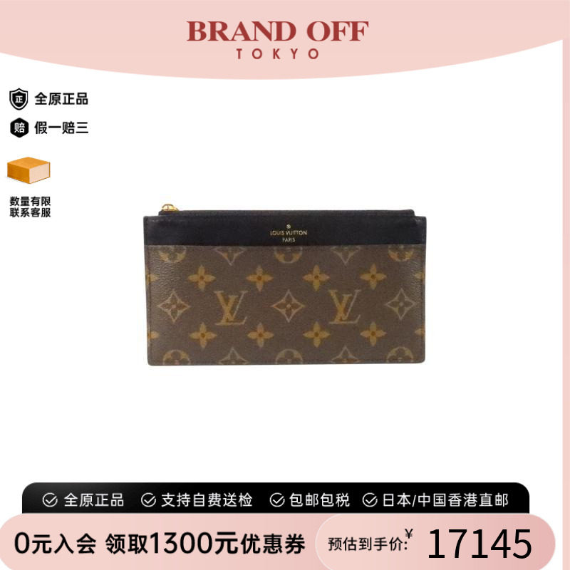 中古LV路易威登长钱包レディース