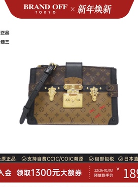 中古LV路易威登女包A级95新 Trunk Clutch老花斜挎包时尚BRANDOFF