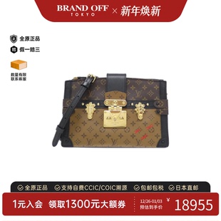 BRANDOFF Clutch老花斜挎包时尚 中古LV路易威登女包A级95新 Trunk