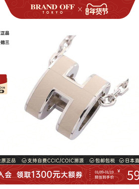 中古Hermes爱马仕项链レディース