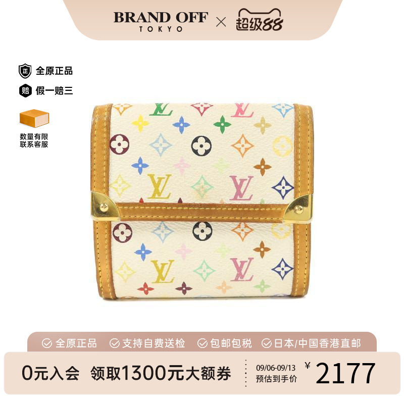 中古LV路易威登短钱包レディース
