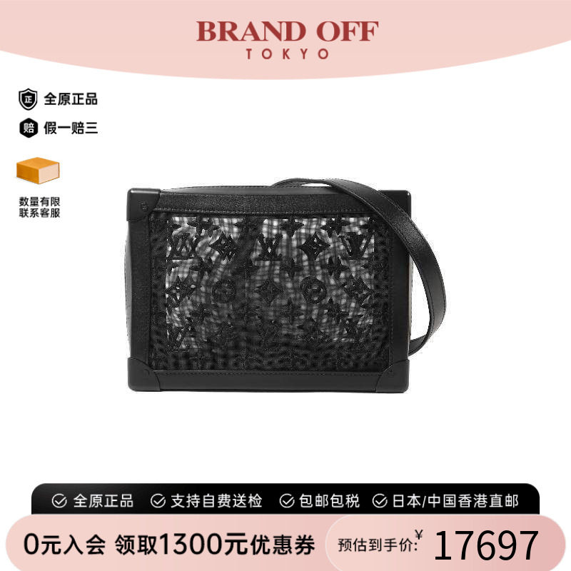 中古LV路易威登斜挎包レディース