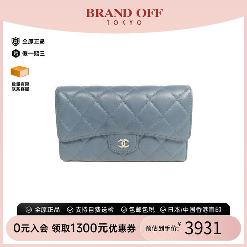 中古Chanel香奈儿长钱包