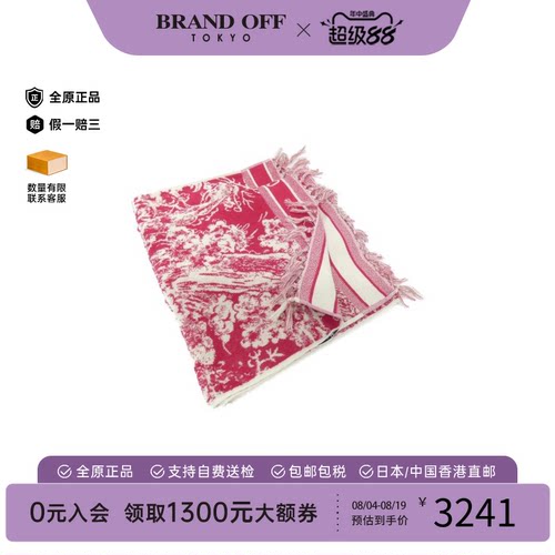 日本中古二奢DIOR迪奥A级95新Scarf其他围巾21JOU800IXGS时尚正品
