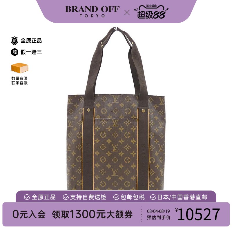 中古LV路易威登老花单肩男包