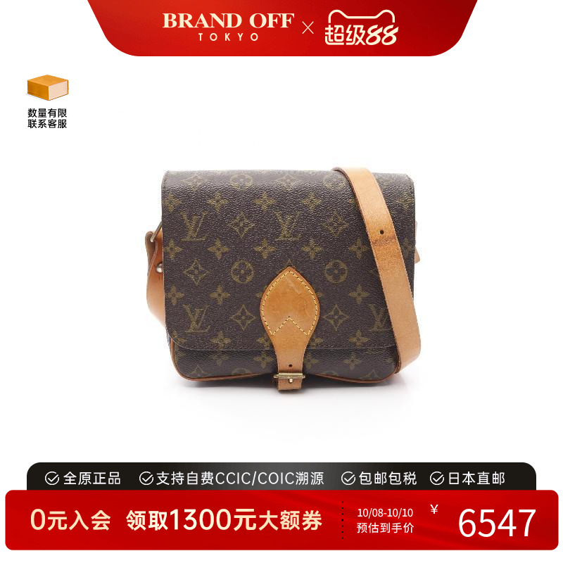 中古LV路易威登斜挎包レディース