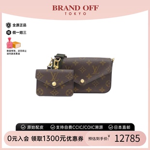 Pochette 中古LV路易威登女包95新Multi Felicie信封包老花單肩包