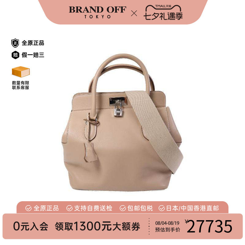 中古Hermes爱马仕斜挎包