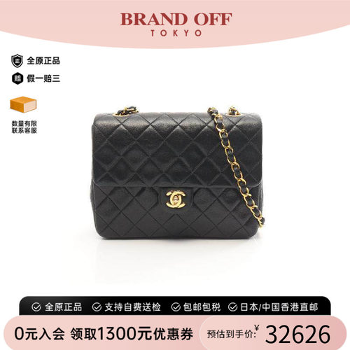 中古Chanel香奈儿斜挎包