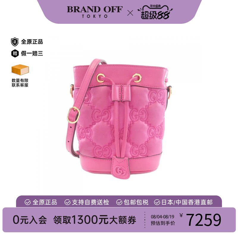 中古二奢GUCCI古驰9新728231FABLABag水桶包老花斜挎包复古正品