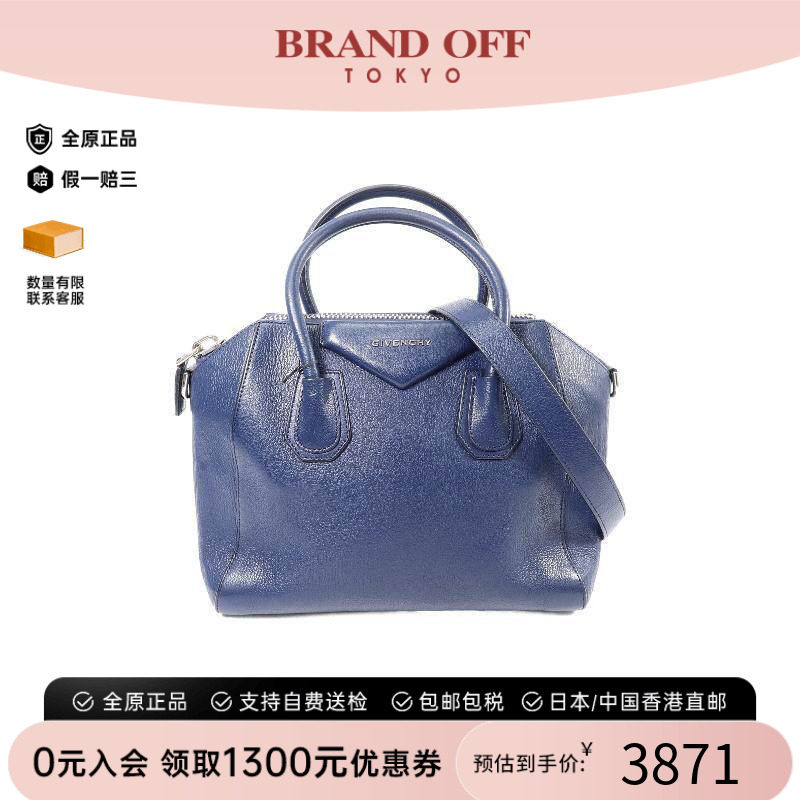 中古Givenchy纪梵希斜挎包