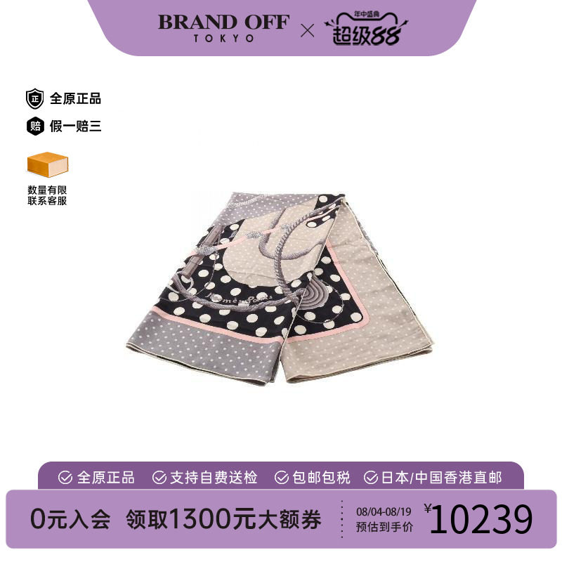 中古Hermes爱马仕围巾/丝巾
