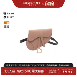 中古Dior迪奥女包A级95新waist bag腰包牛皮腰包浅褐色