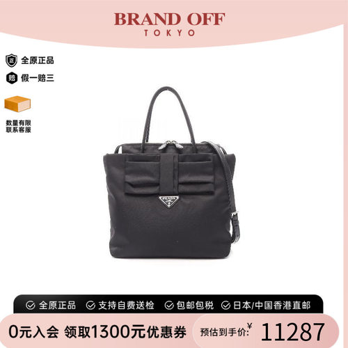 中古Prada普拉达斜挎包