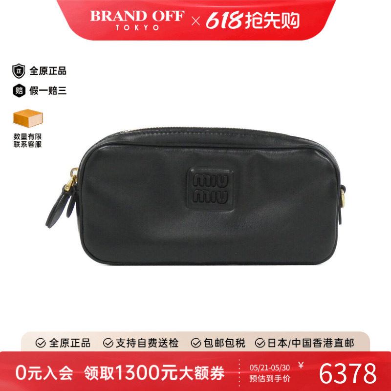 中古MIU MIU女包A级95新Bag皮革腰包斜挎包正品时尚复古BRANDOFF