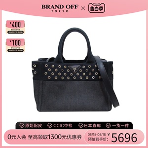 中古PRADA普拉达女包A级95新2way Canapa TotePM托特包手提斜挎包