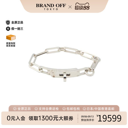 中古Hermes爱马仕手链レディース