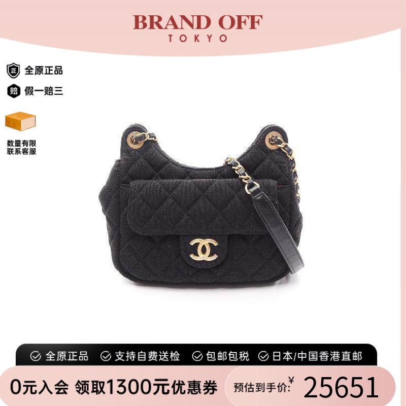 中古Chanel香奈儿斜挎包