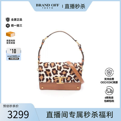 中古Tods托德斯单肩包レディース